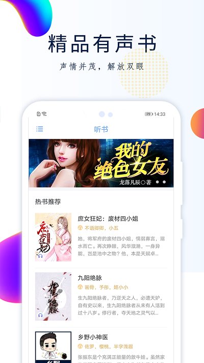 ggbook阅读器免费版 v9.3.2.4 官方安卓版 2